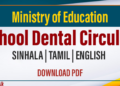 Sri Lanka Launches National Programme to Strengthen School Dental Services