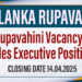 Rupavahini Vacancy: Sales Executive Position