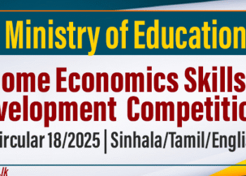 Home Economics Skills Development Competition 2025 – Ministry of Education