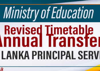 Annual Transfer SLPS – Revised Timetable