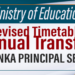 Annual Transfer SLPS – Revised Timetable