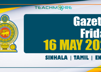 Gazette 16.05.2025 Sinhala Tamil English PDF