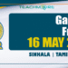 Gazette 16.05.2025 Sinhala Tamil English PDF
