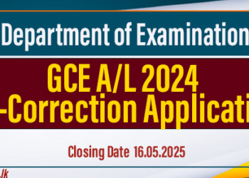 GCE A/L 2024 Re-Correction Application