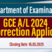 GCE A/L 2024 Re-Correction Application