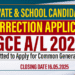 Re-Correction Application - GCE (A/L) Exam 2024