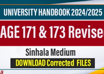 UGC Releases Corrected Sinhala Medium University Handbook 2024/2025 – Pages 171 and 173 Updated