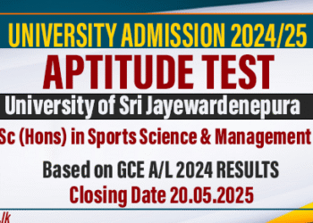 University of Sri Jayewardenepura Calls for Applications for Aptitude Test 2025