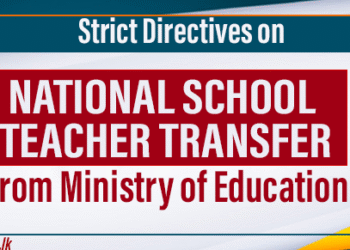 Strict Directives on National School Teacher Transfers