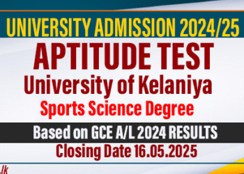 Aptitude Test 2025 University of Kelaniya - BSc Hons in Sports Science 2024/2025