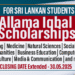 Allama Iqbal Scholarships for Sri Lankan Students