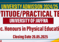 University of Jaffna Announces Aptitude and Practical Test for B.Sc. Honours in Physical Education 2024/2025
