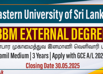BBM External Degree 2025 - Eastern University