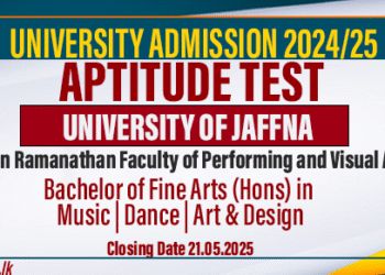University of Jaffna Announces Aptitude Tests for Fine Arts Degree Programmes 2024/2025