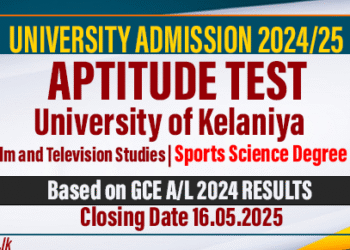 University of Kelaniya Announces Aptitude Tests for 2024/2025 Degree Programs