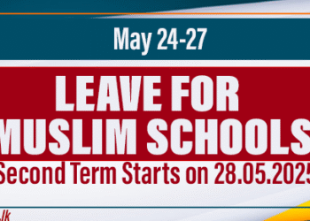 Leave for Muslim Schools