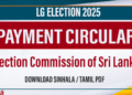 Election Commission of Sri Lanka Issues Payment Circular for Election Staff