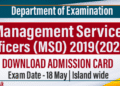 Management Service Officers (MSO)