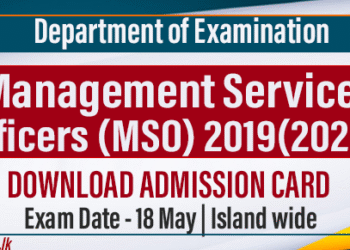 Management Service Officers (MSO)