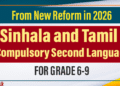 Sinhala and Tamil as Compulsory Second Languages for Grades 6-9