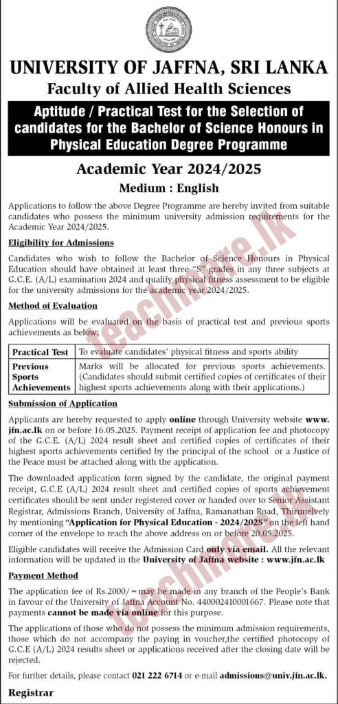 Aptitude test University of Jaffna