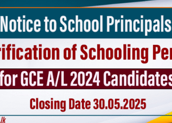 schooling period of GCE A/L 2024 candidates