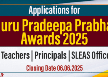 Guru Pradeepa Prabha Awards Application 2025