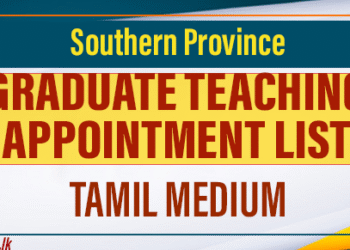 Southern Province Graduate Teaching Appointment List