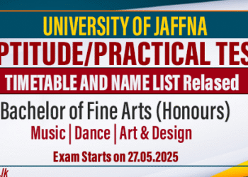 Aptitude Test 2025 Timetable and Eligible Name List for Fine Arts Degrees Released