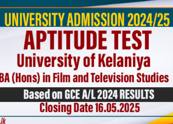 Aptitude Test 2025 University of Kelaniya -Film and Television Studies