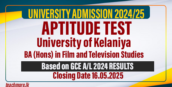 Aptitude Test 2025 University of Kelaniya -Film and Television Studies