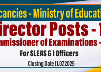 Ministry of Education Job Vacancies