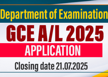 GCE A/L 2025 Application