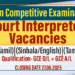 Court Interpreter Vacancies (Open Exam)