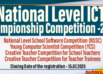 National Level ICT Championship Competition -2025