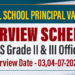 Interview Schedule for National School Principal Vacancies – SLEAS Grade II & III Officers
