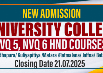 Admission for University College 2025