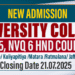 Admission for University College 2025
