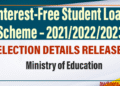 Interest-Free Student Loan Scheme (IFSLS) - Closing Date extended