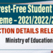 Interest-Free Student Loan Scheme (IFSLS) - Closing Date extended