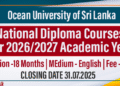 Ocean University of Sri Lanka Opens Applications for National Diploma Courses