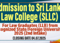 Sri Lanka Law College Opens Applications for 2025 Second Intake of Law Students