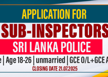 Sub-Inspector Vacancies - Sri Lanka Police