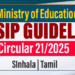 SESIP Guideline & Circular Download