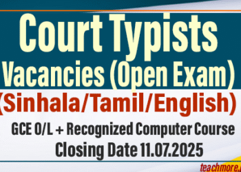 Court Typists Vacancies