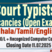 Court Typists Vacancies