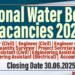 National Water Board Vacancies 2025