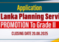 Applications for Promotion of Sri Lanka Planning Service Officers to Grade II