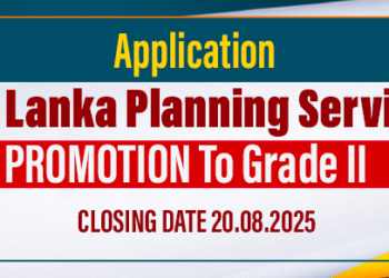 Applications for Promotion of Sri Lanka Planning Service Officers to Grade II