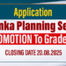Applications for Promotion of Sri Lanka Planning Service Officers to Grade II